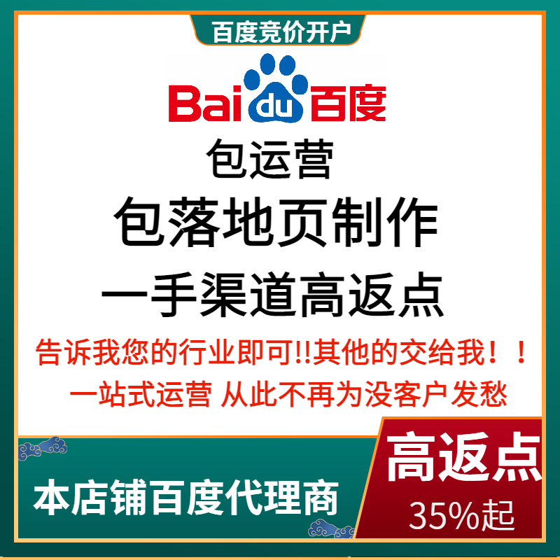 永寿流量卡腾讯广点通高返点白单户